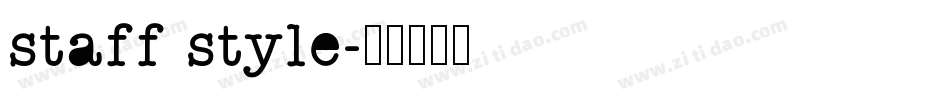 staff style字体转换